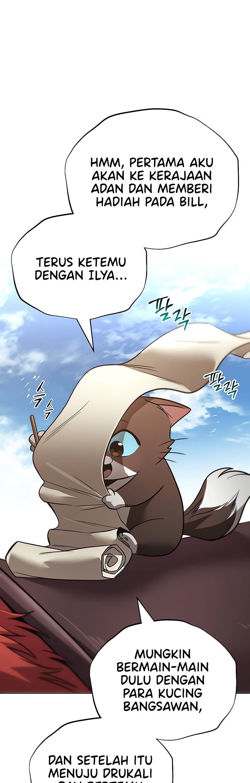 Lazy Prince Becomes a Genius Chapter 121 - Halaman 59