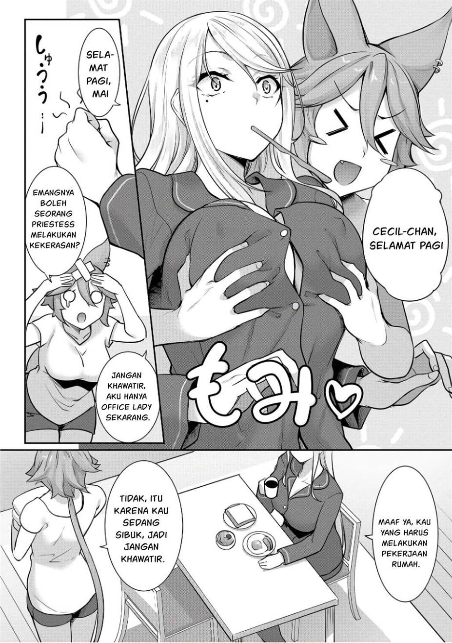Chotto Dake ai ga Omoi Dark Elf ga Isekai Kara Oikakete Kita Chapter 12.5 - Halaman 4