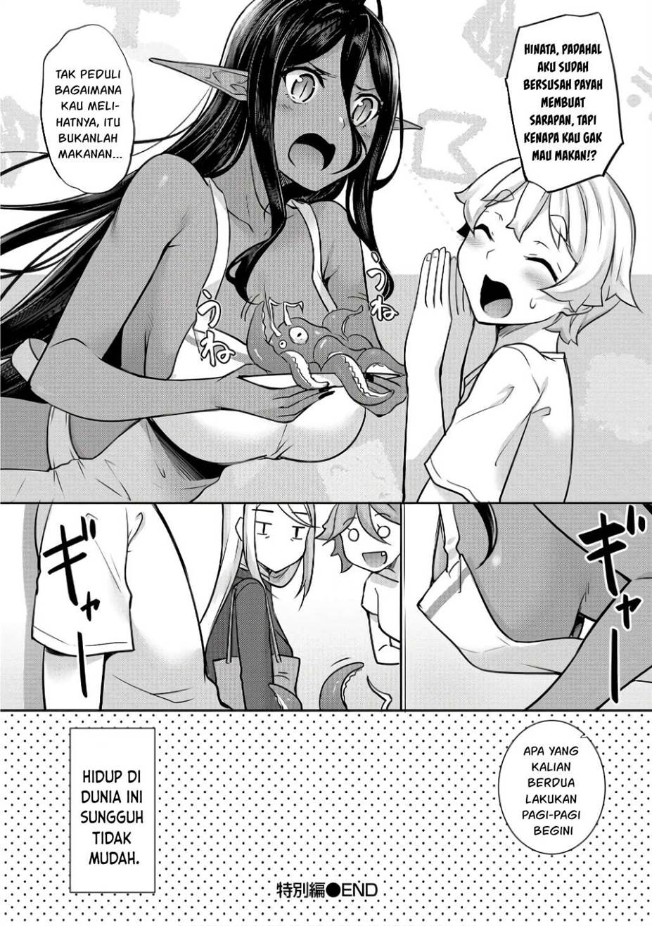 Chotto Dake ai ga Omoi Dark Elf ga Isekai Kara Oikakete Kita Chapter 12.5 - Halaman 6