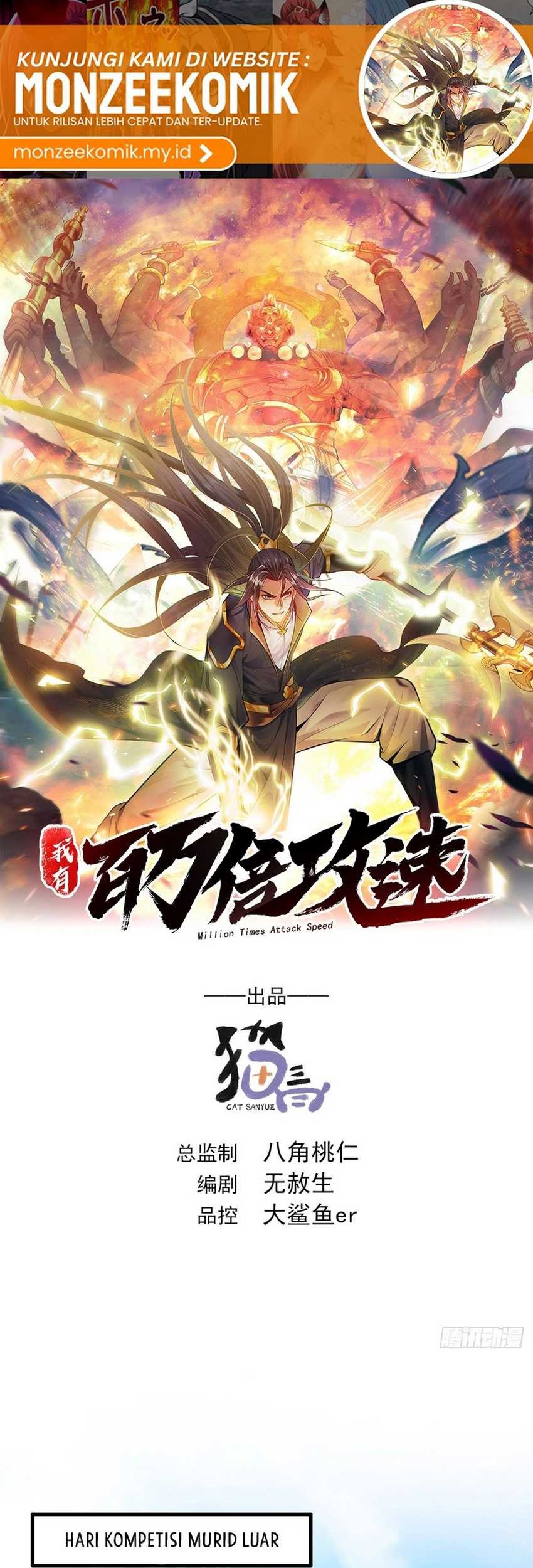 Manhua 1 Million Times Attack Speed Chapter 45 gambar 2