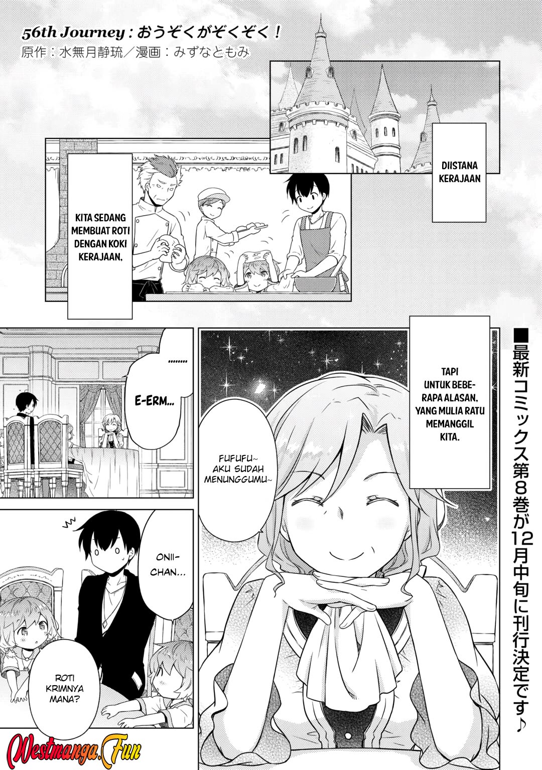 Manga Isekai Yururi Kikou: Kosodateshinagara Boukensha Shimasu Chapter 56 gambar 2