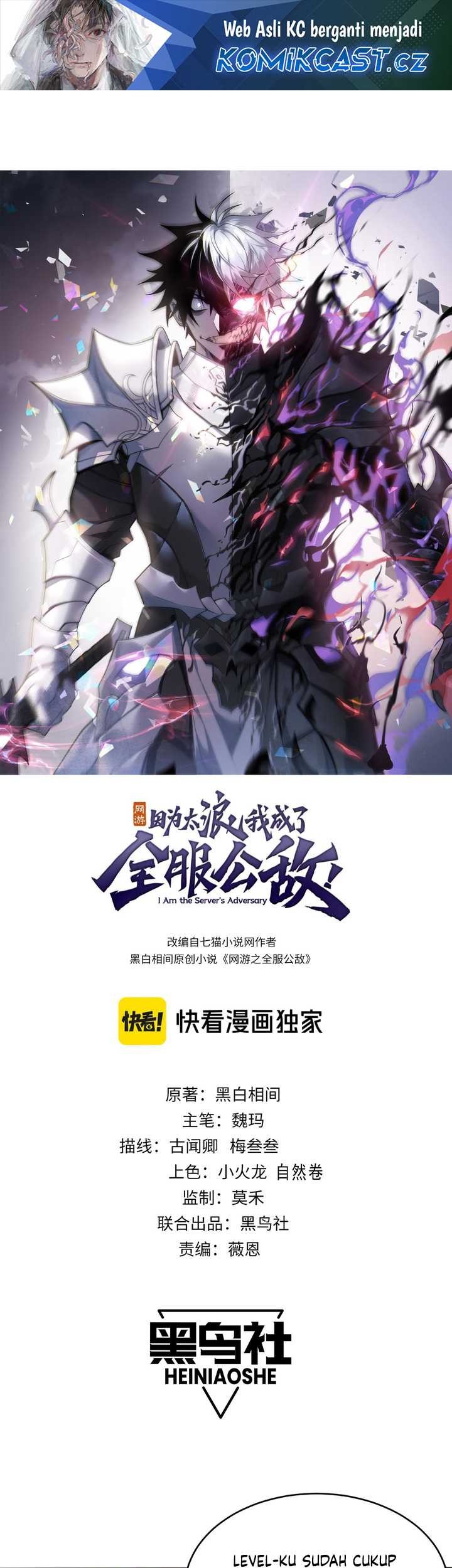 Manhua I Became The Game’s Biggest Villain Chapter 60 gambar 2