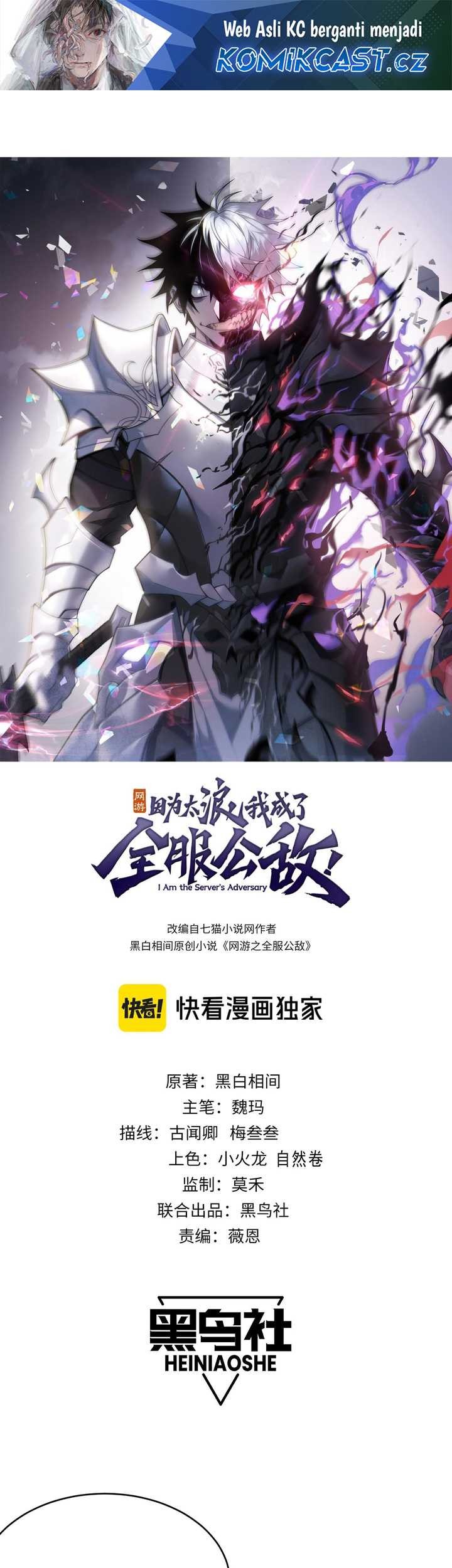 Manhua I Became The Game’s Biggest Villain Chapter 56 gambar 2