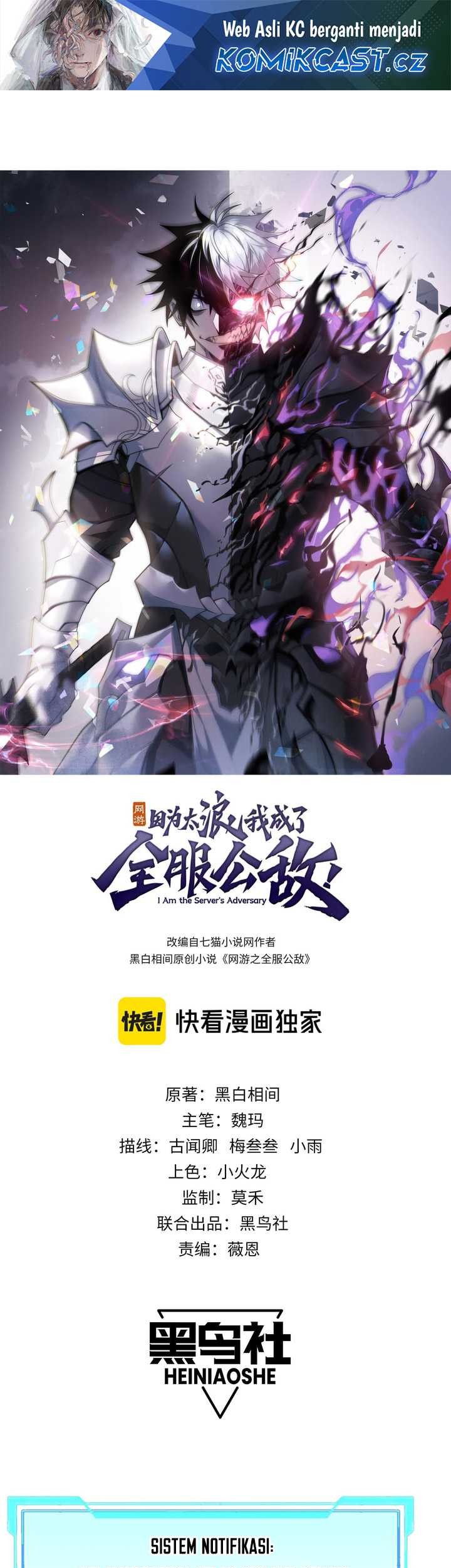 Manhua I Became The Game’s Biggest Villain Chapter 55 gambar 2