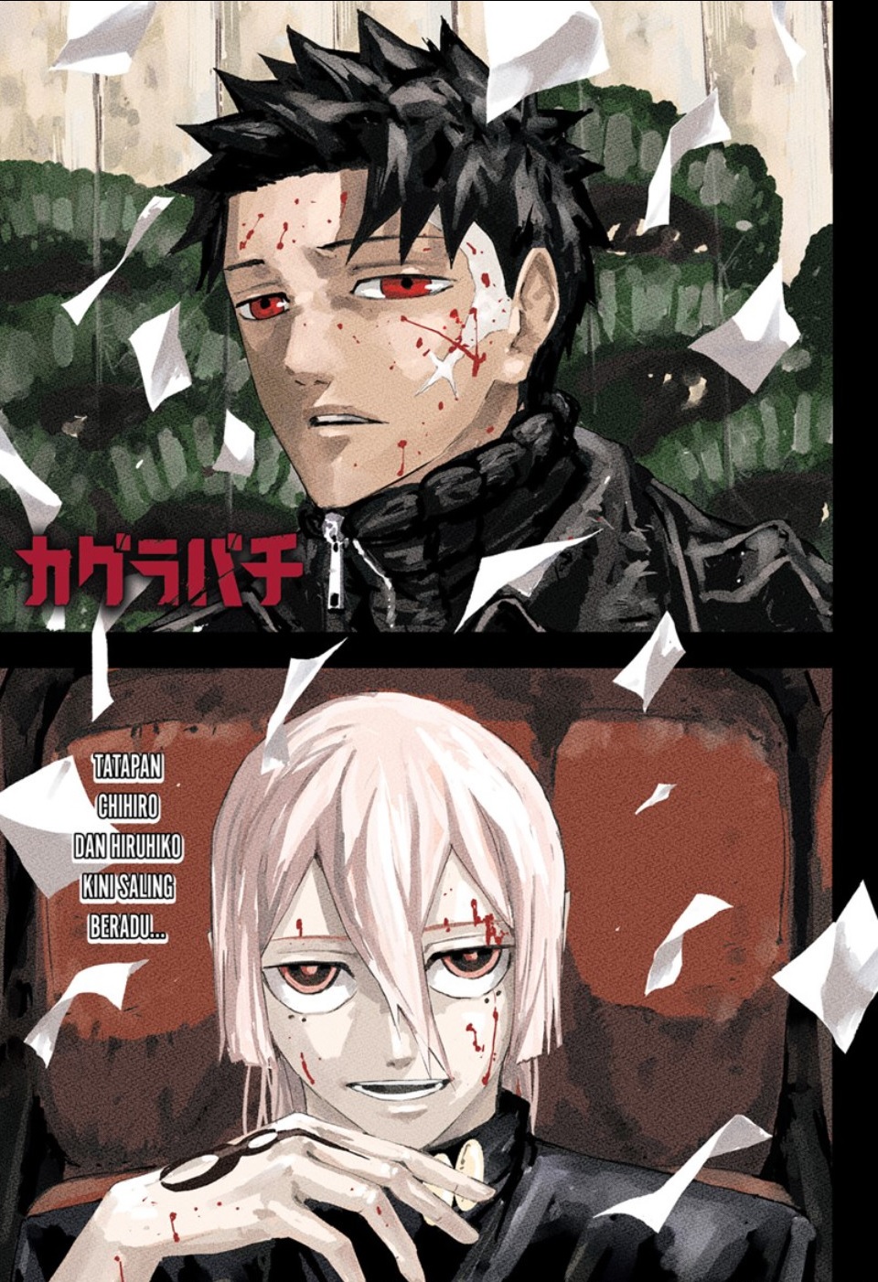 Komik Kagurabachi Chapter 53 gambar 1