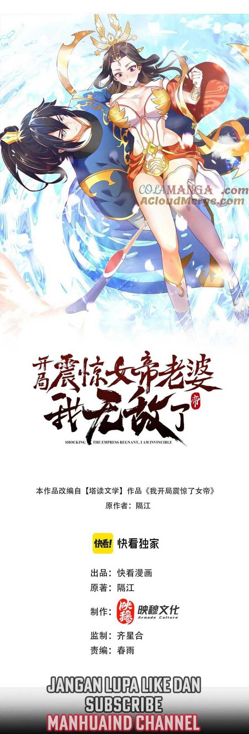Manhua Invincible After Shocking My Empress Wife Chapter 38 gambar 2