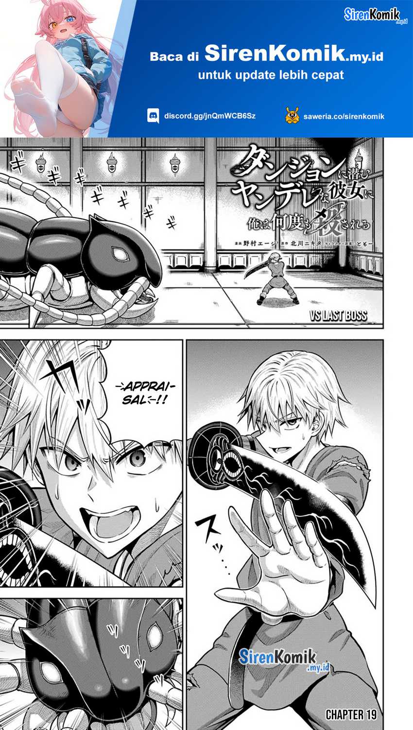 Manga Dungeon ni Hisomu Yandere na Kanojo ni Ore wa Nando mo Korosareru Chapter 19 gambar 2