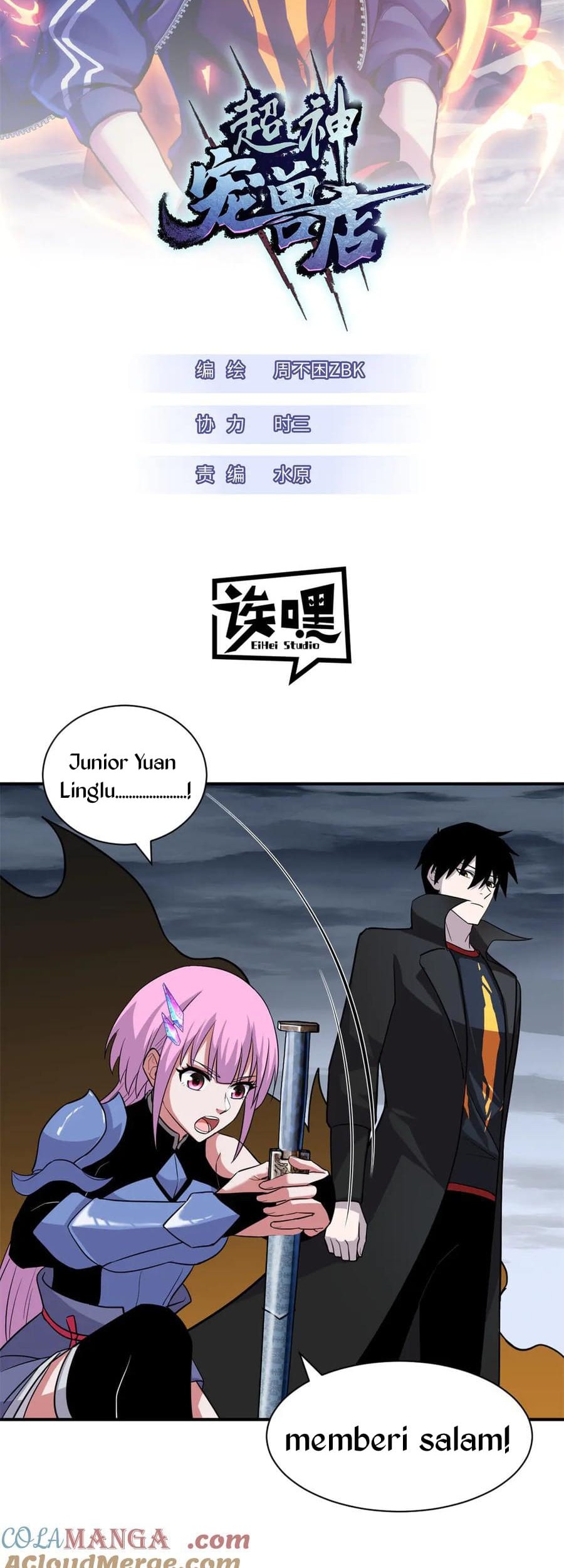 Manhua Super God Pet Shop Chapter 162 gambar 2