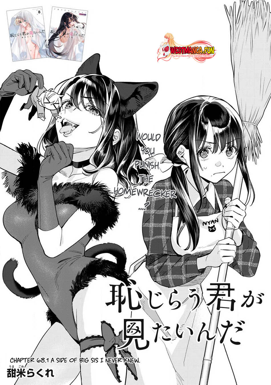 Hajirau Kimi ga Mitainda Chapter 68 - Halaman 4