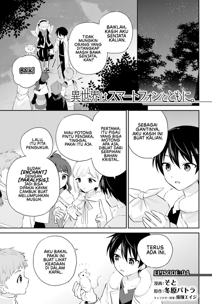 Manga Isekai wa Smartphone to Tomo ni. Chapter 94 gambar 2
