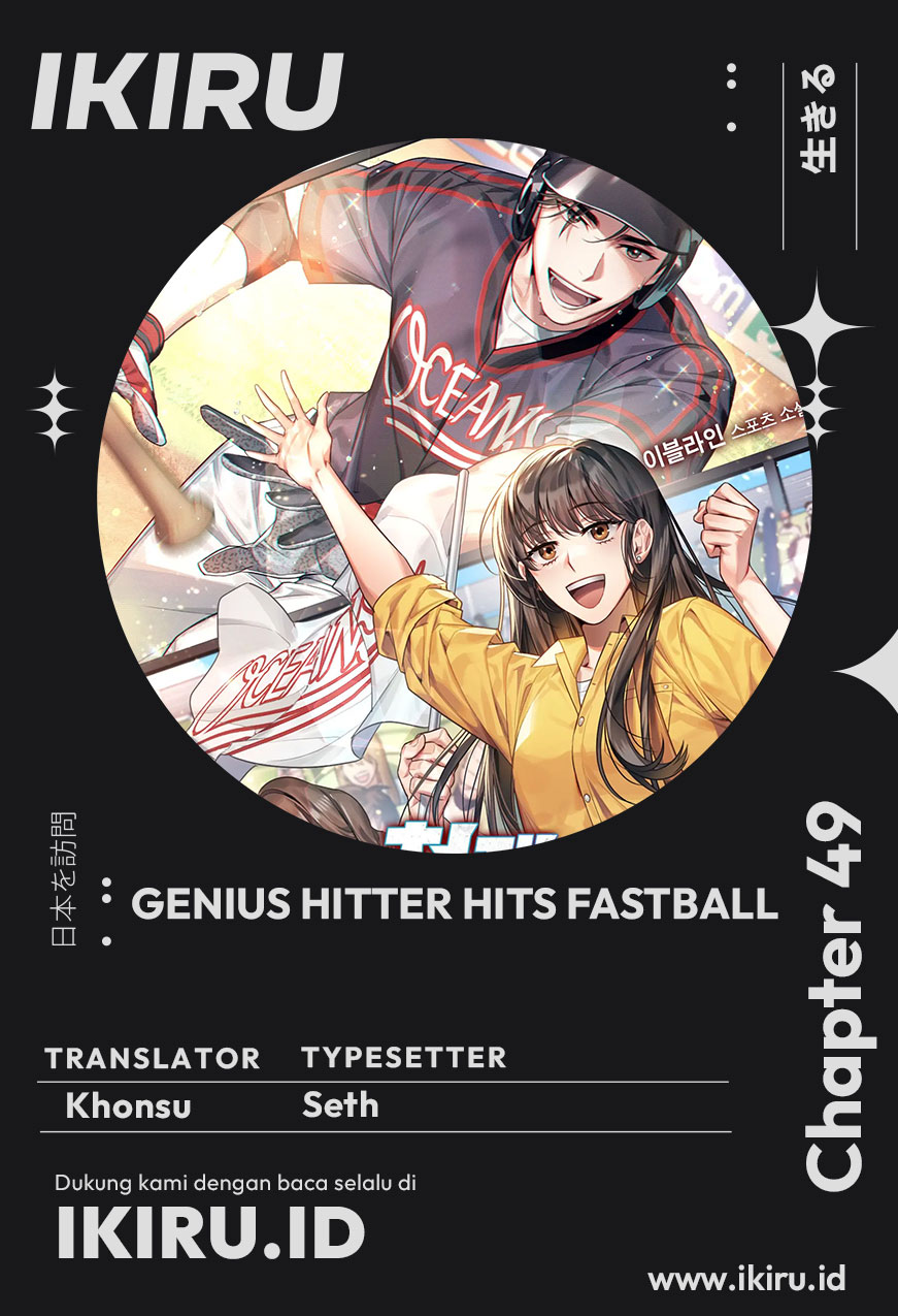 Komik Genius Hitter Hits Fastball Chapter 49 gambar 1
