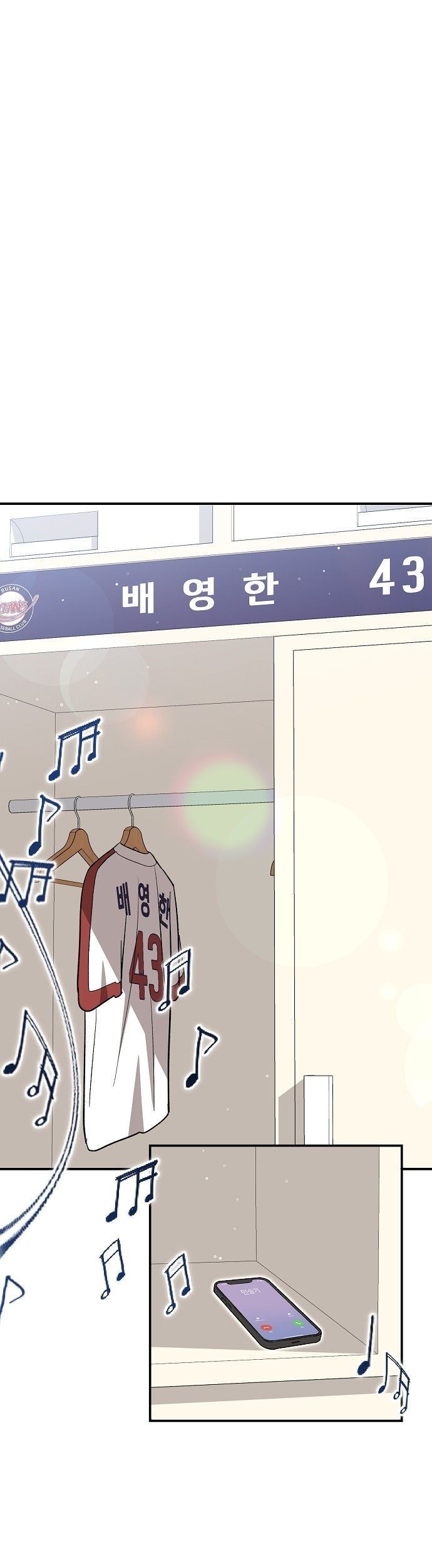 Manhwa Genius Hitter Hits Fastball Chapter 48 gambar 2
