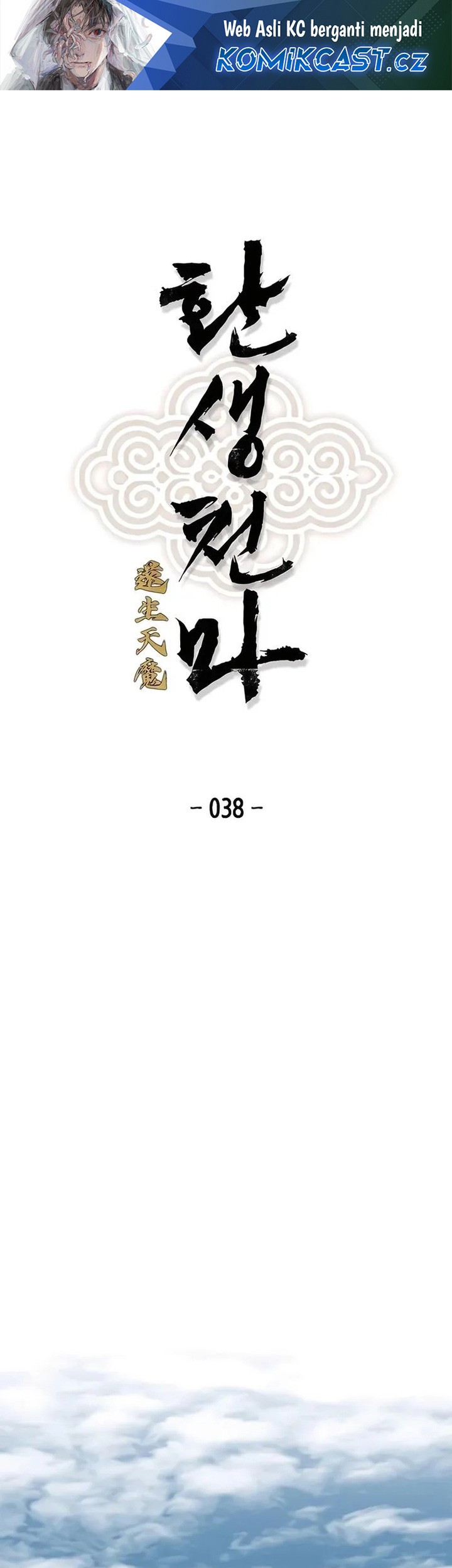 Manhwa Reborn as The Heavenly Demon Chapter 38 gambar 2