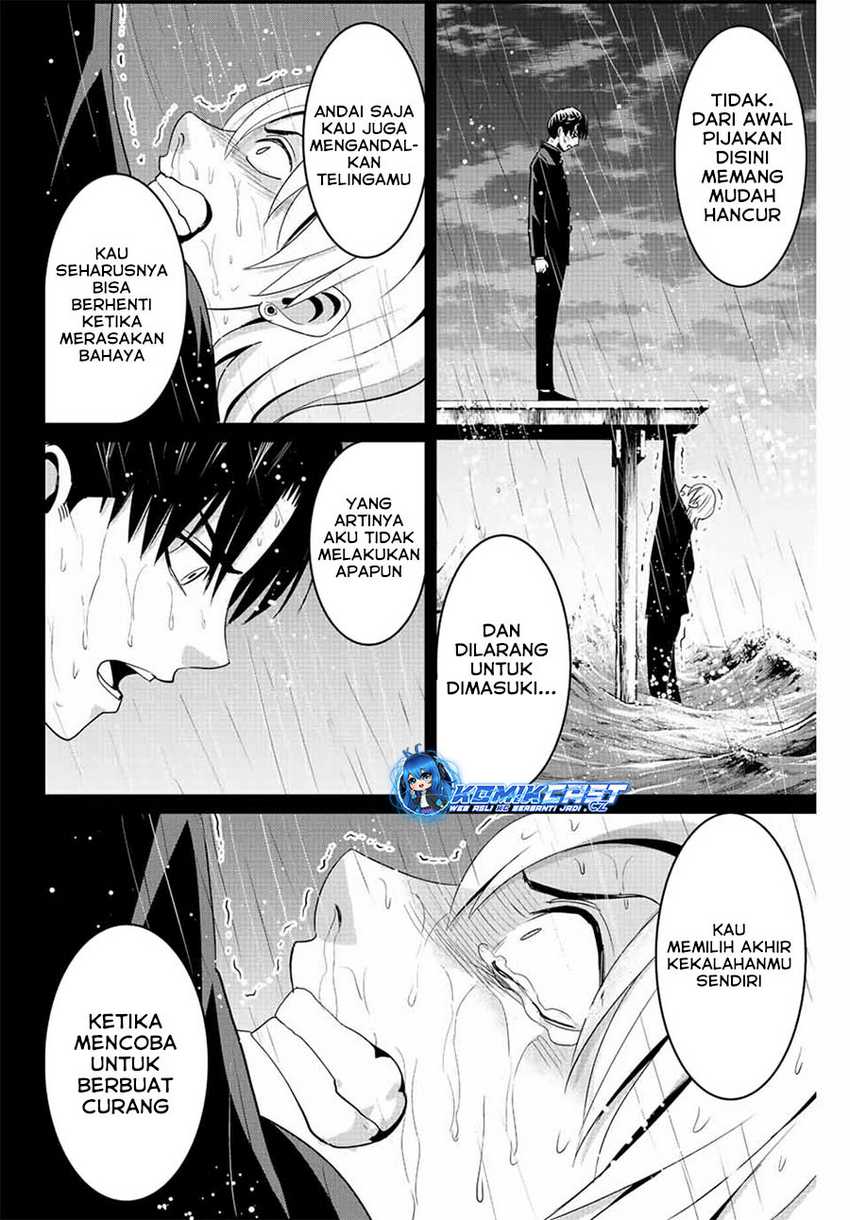 Fukushuu no Kyoukasho Chapter 97 - Halaman 13