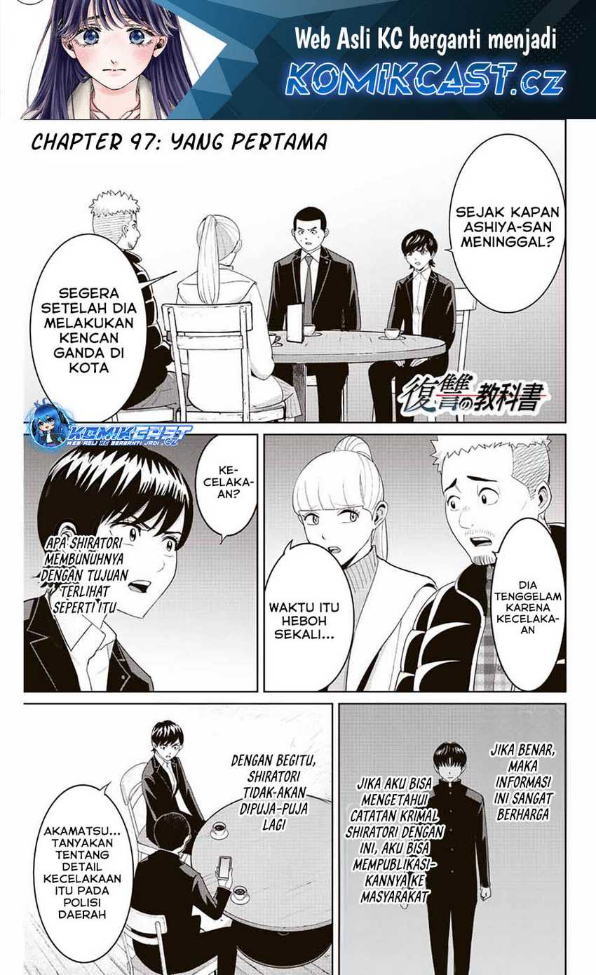 Fukushuu no Kyoukasho Chapter 97 - Halaman 2