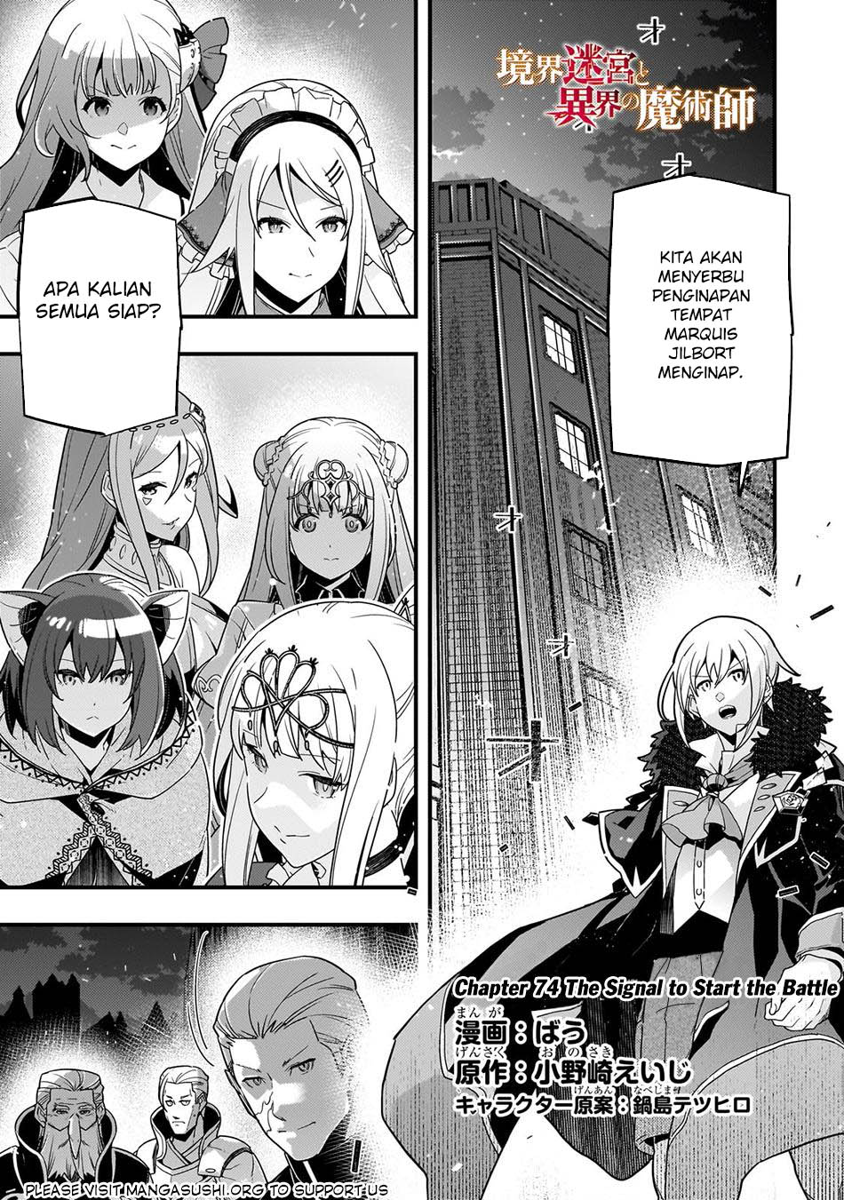 Manga Kyoukai Meikyuu to Ikai no Majutsushi Chapter 74 gambar 2