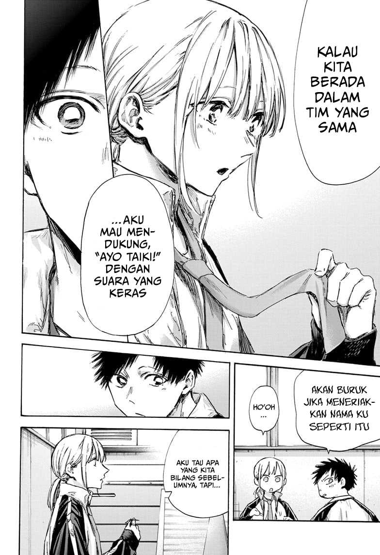 Ao no Hako Chapter 125 - Halaman 17
