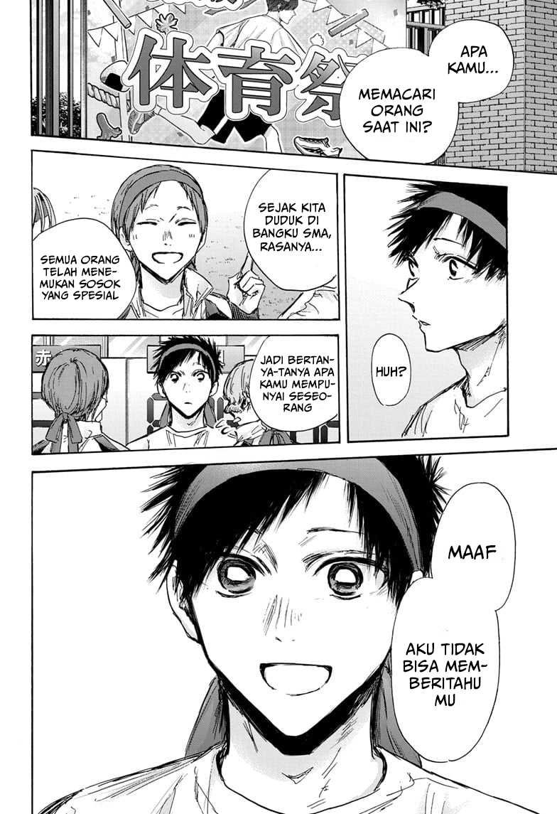 Ao no Hako Chapter 125 - Halaman 3