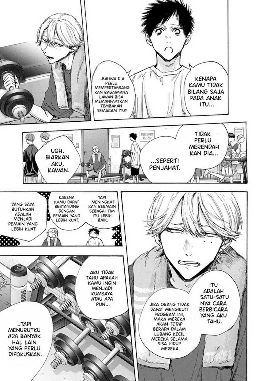 Ao no Hako Chapter 121 - Halaman 14