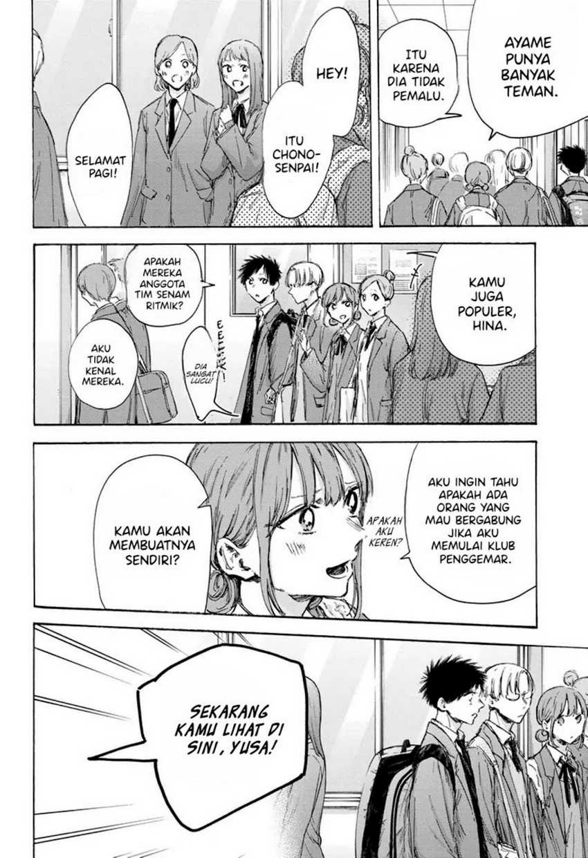 Ao no Hako Chapter 121 - Halaman 9