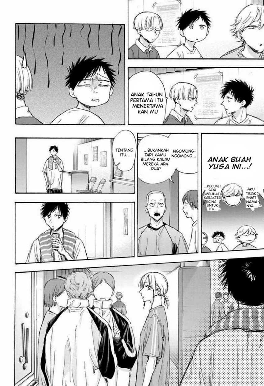 Ao no Hako Chapter 120 - Halaman 15
