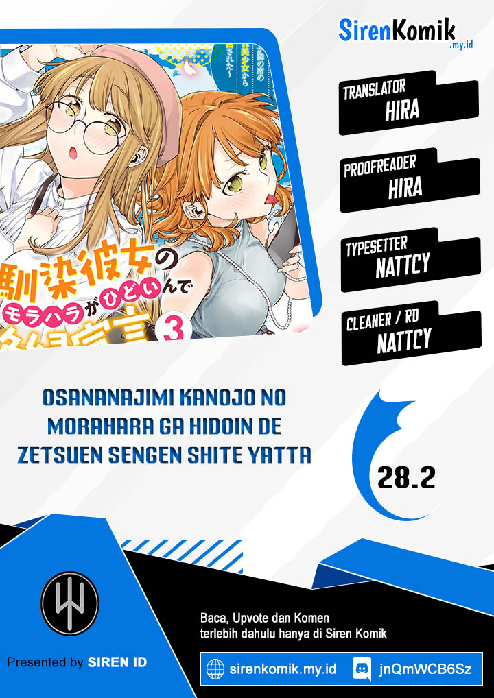 Komik Osananajimi Kanojo no Morahara ga Hidoin de Zetsuen Sengen shite Yatta Chapter 28.2 gambar 1