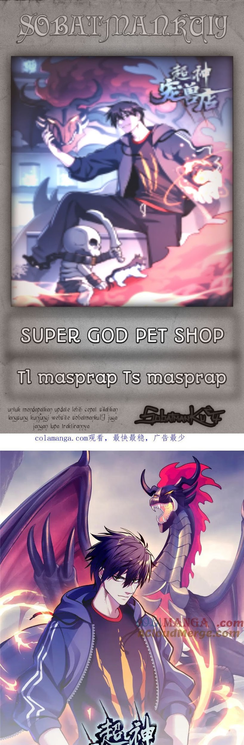 Komik Super God Pet Shop Chapter 163 gambar 1