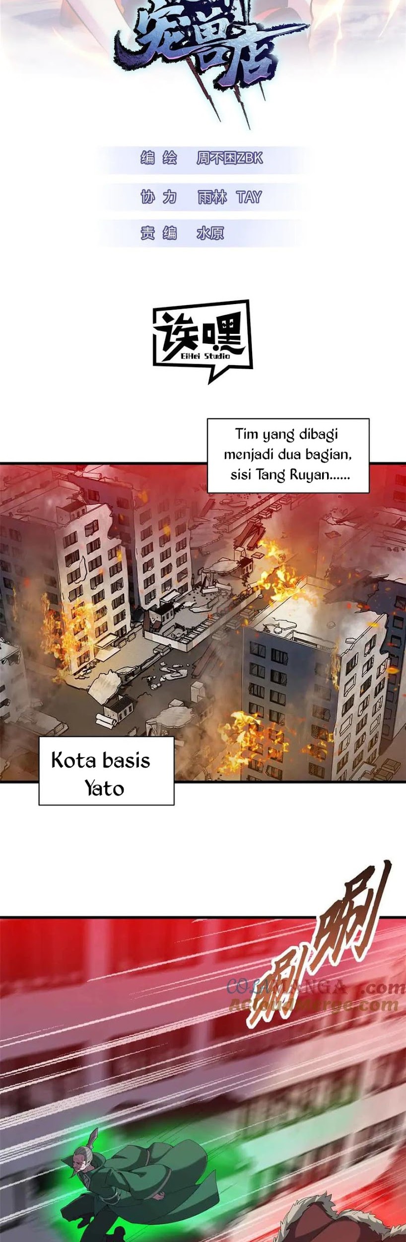 Manhua Super God Pet Shop Chapter 163 gambar 2