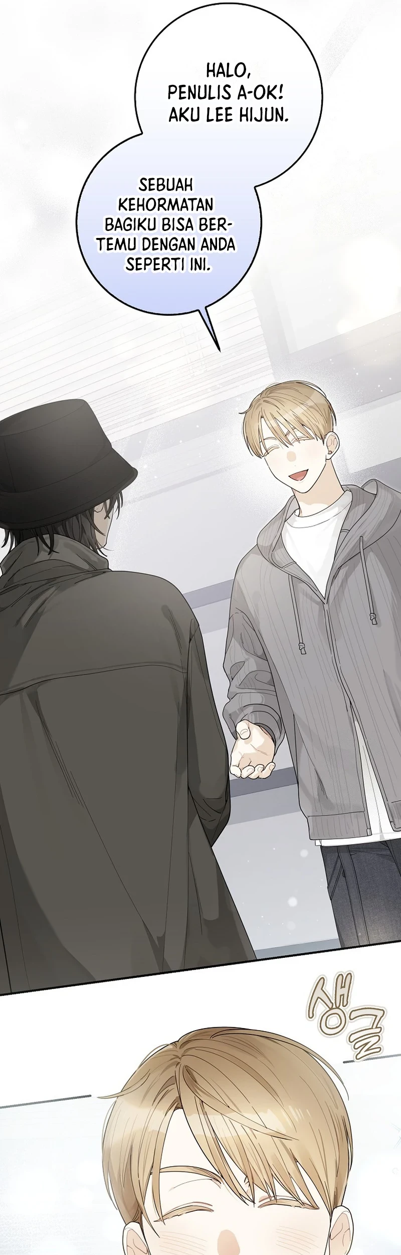 Rookie but One-In-A-Million Actor Chapter 30 - Halaman 17