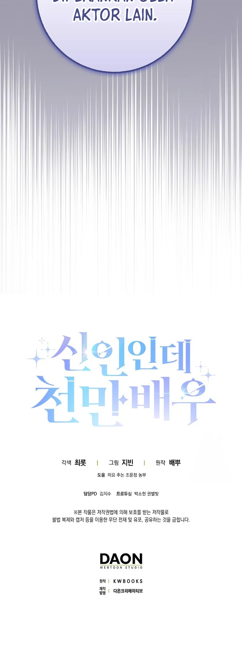 Rookie but One-In-A-Million Actor Chapter 29 - Halaman 49