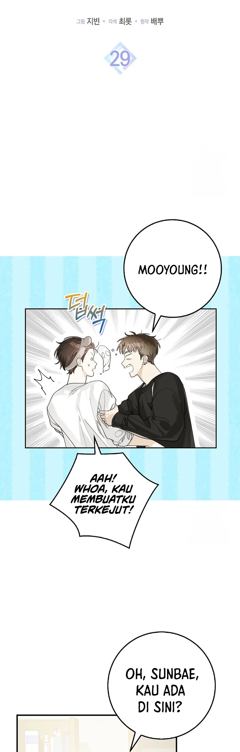 Rookie but One-In-A-Million Actor Chapter 29 - Halaman 17