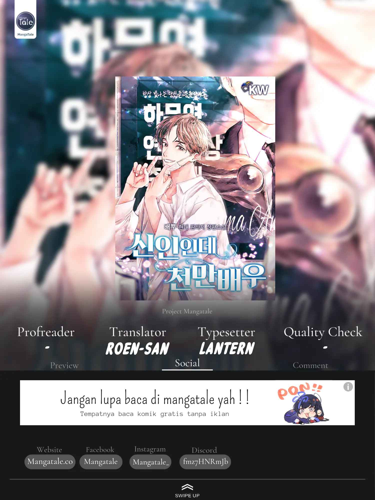 Komik Rookie but One-In-A-Million Actor Chapter 18 gambar 1