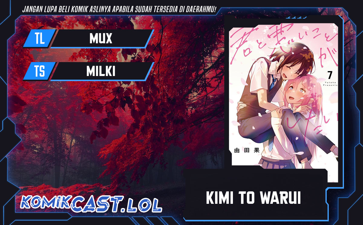 Komik Kimi to Warui Koto ga Shitai Chapter 38 gambar 1