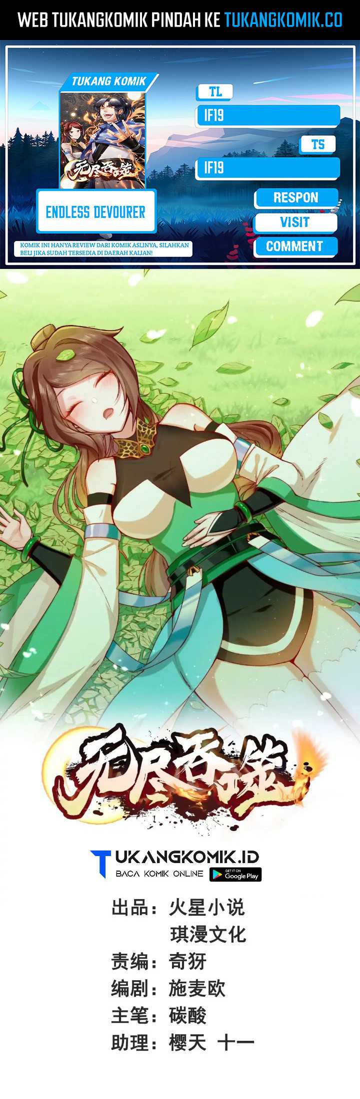 Komik Endless devourer Chapter 239 gambar 1