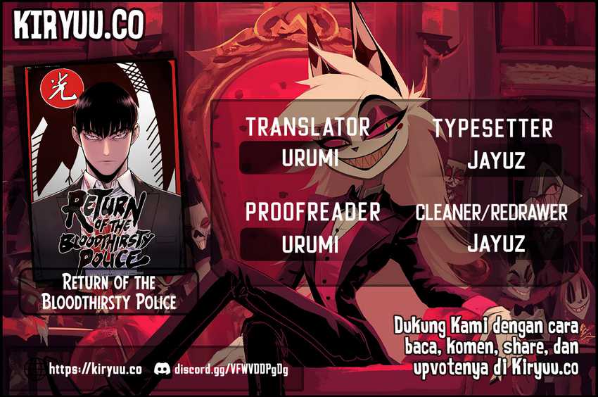 Komik Return of the Bloodthirsty Police Chapter 67 gambar 1
