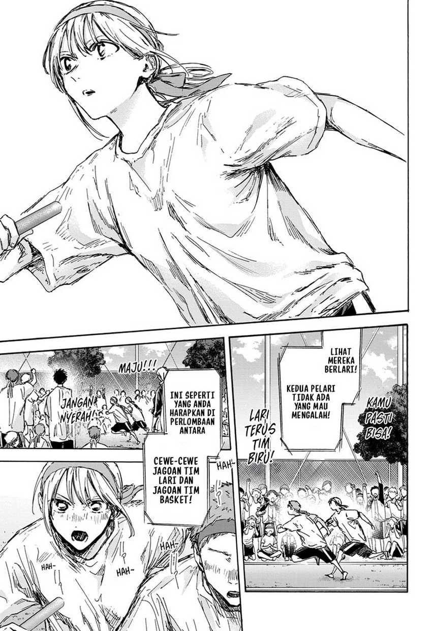 Ao no Hako Chapter 126 - Halaman 20