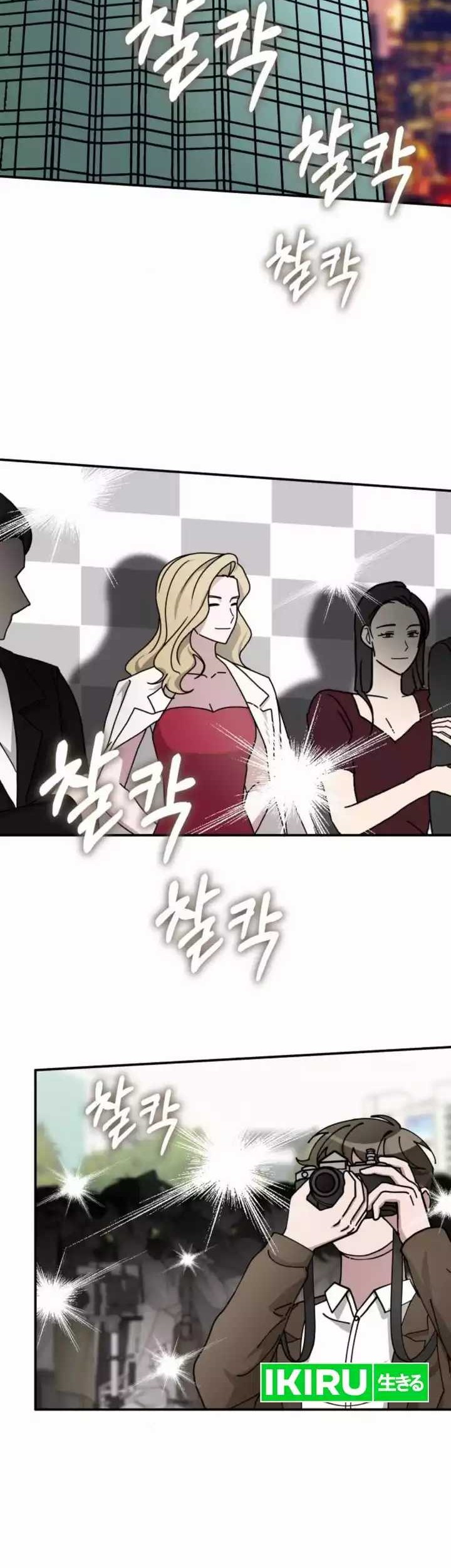 Manhwa I Was Immediately Mistaken for a Monster Genius Actor Chapter 25 gambar 2