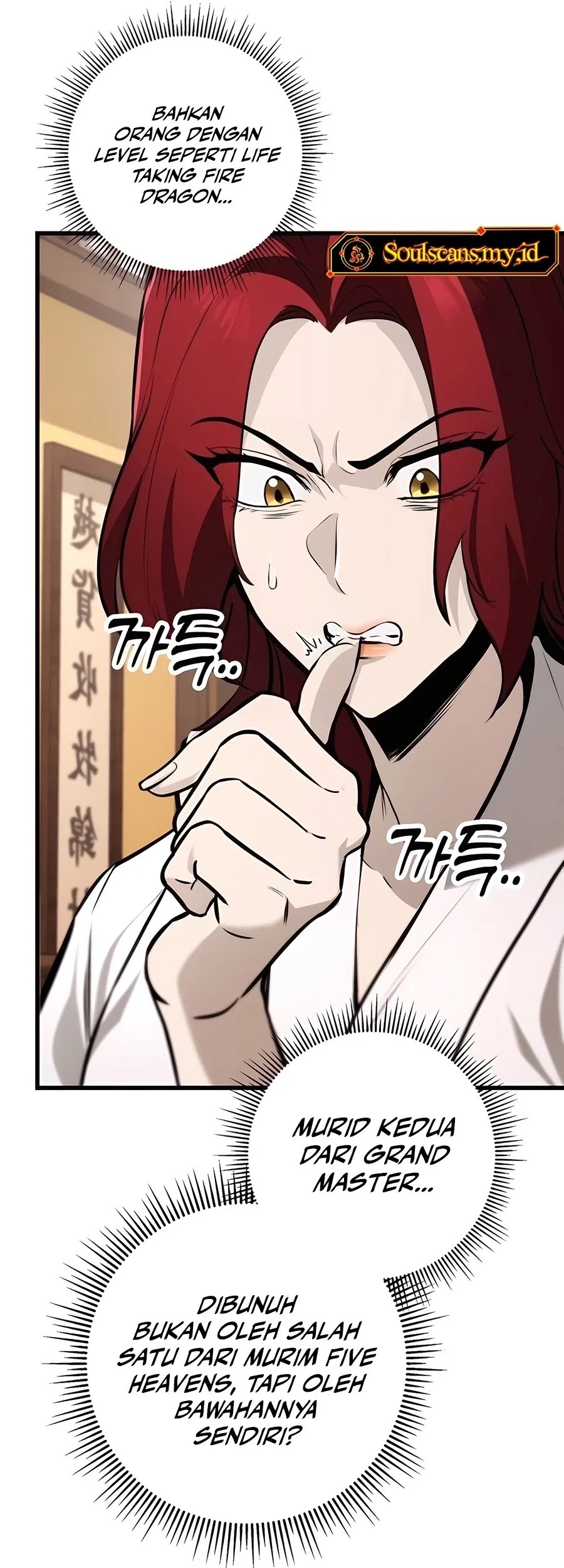 The Emperor’s Sword Chapter 60 - Halaman 32