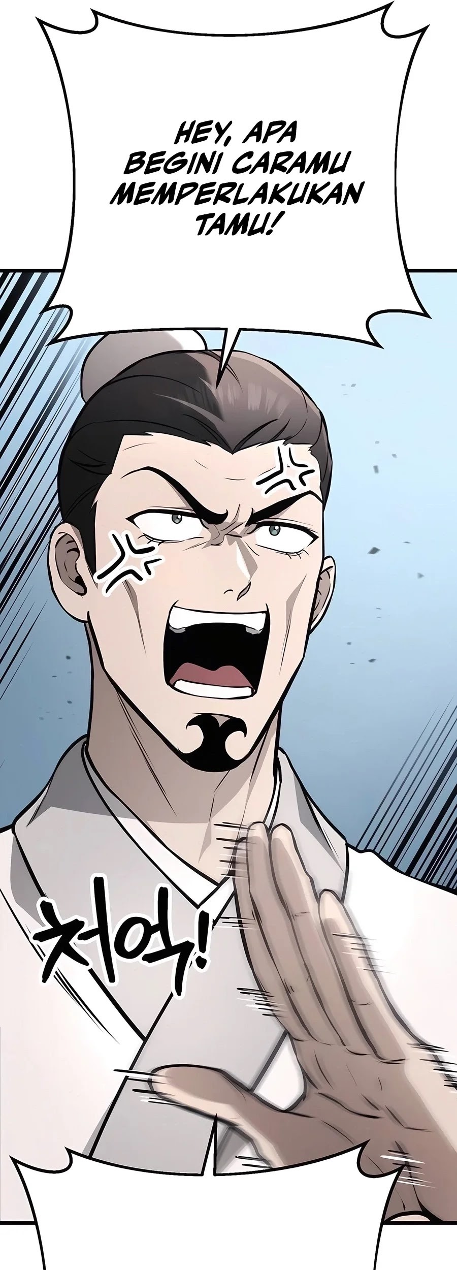 The Emperor’s Sword Chapter 60 - Halaman 83