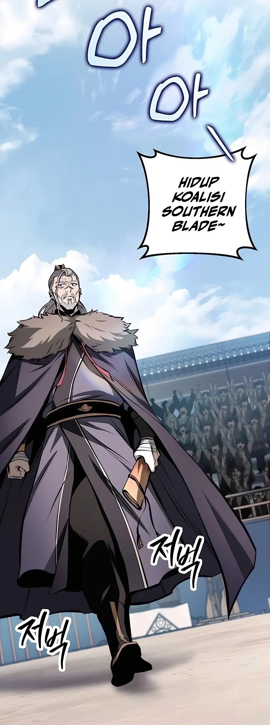 The Emperor’s Sword Chapter 60 - Halaman 11