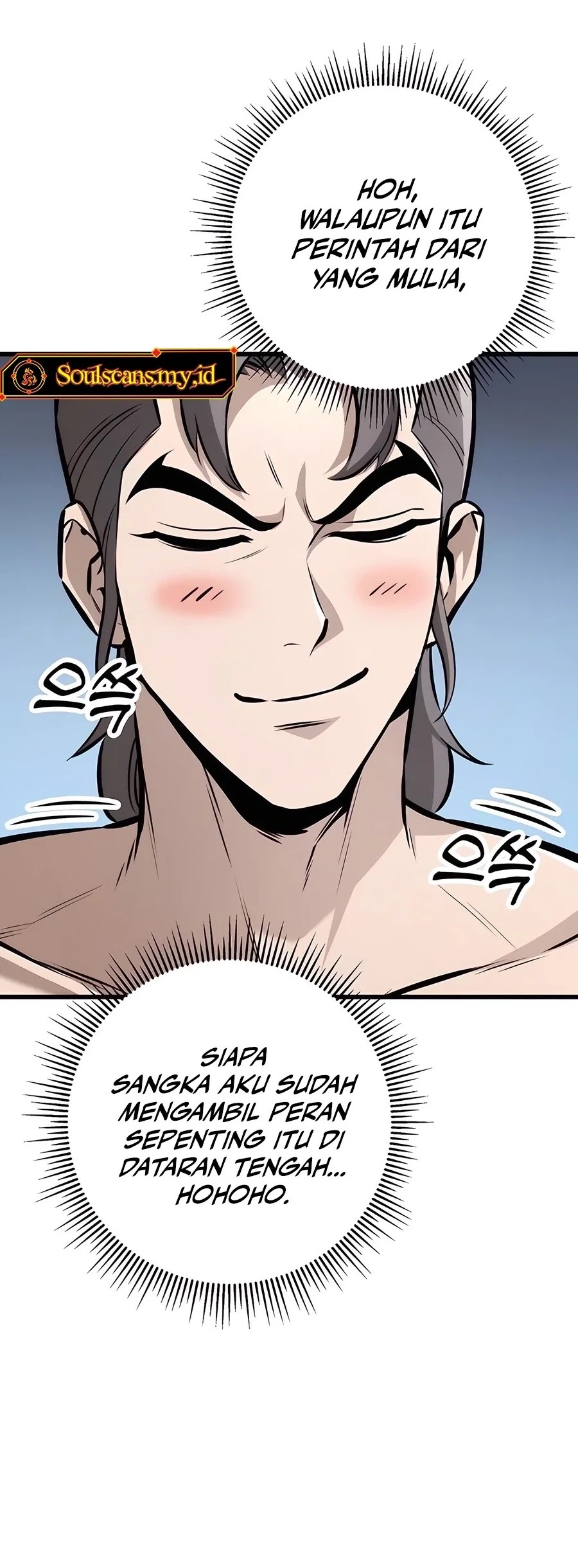 The Emperor’s Sword Chapter 60 - Halaman 17