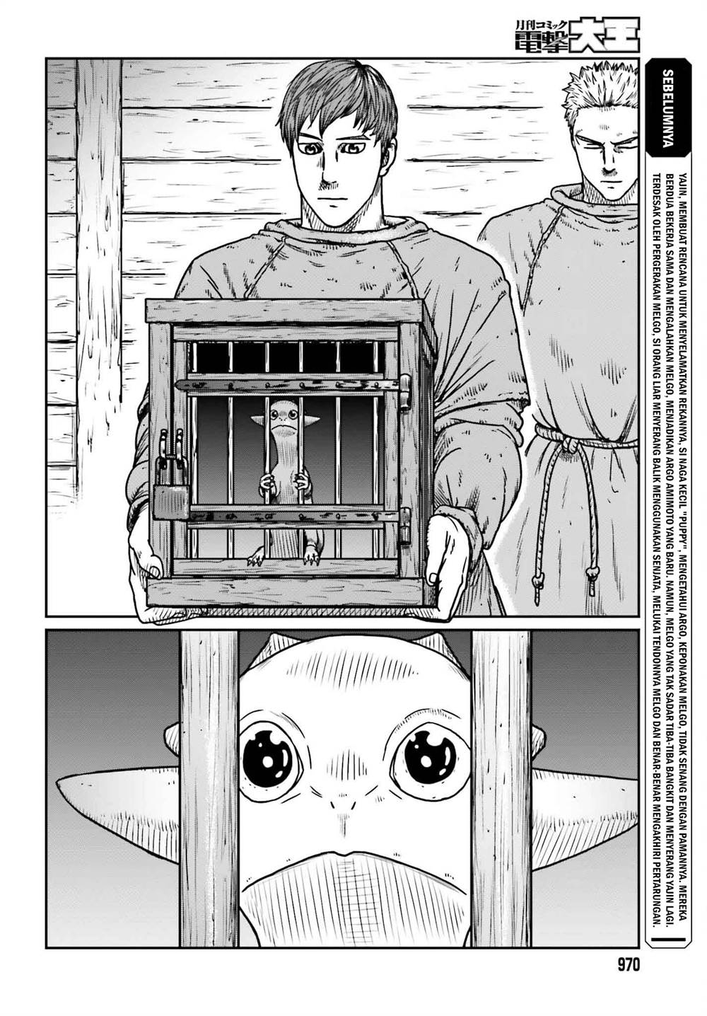 Manga Yajin Tensei: Karate Survivor in Another World Chapter 50 gambar 2