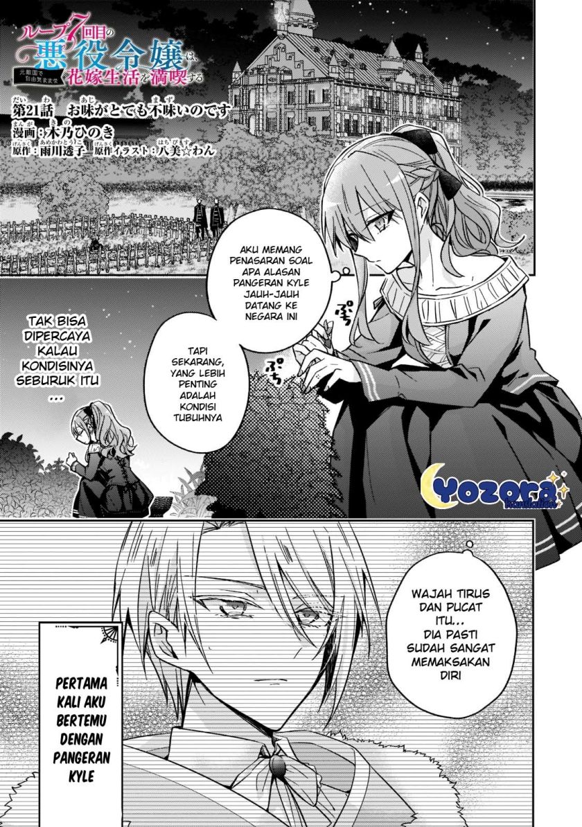 Manga The Villainess Wants to Enjoy a Carefree Married Life in a Former Enemy Country in Her Seventh Loop! Chapter 21 gambar 2