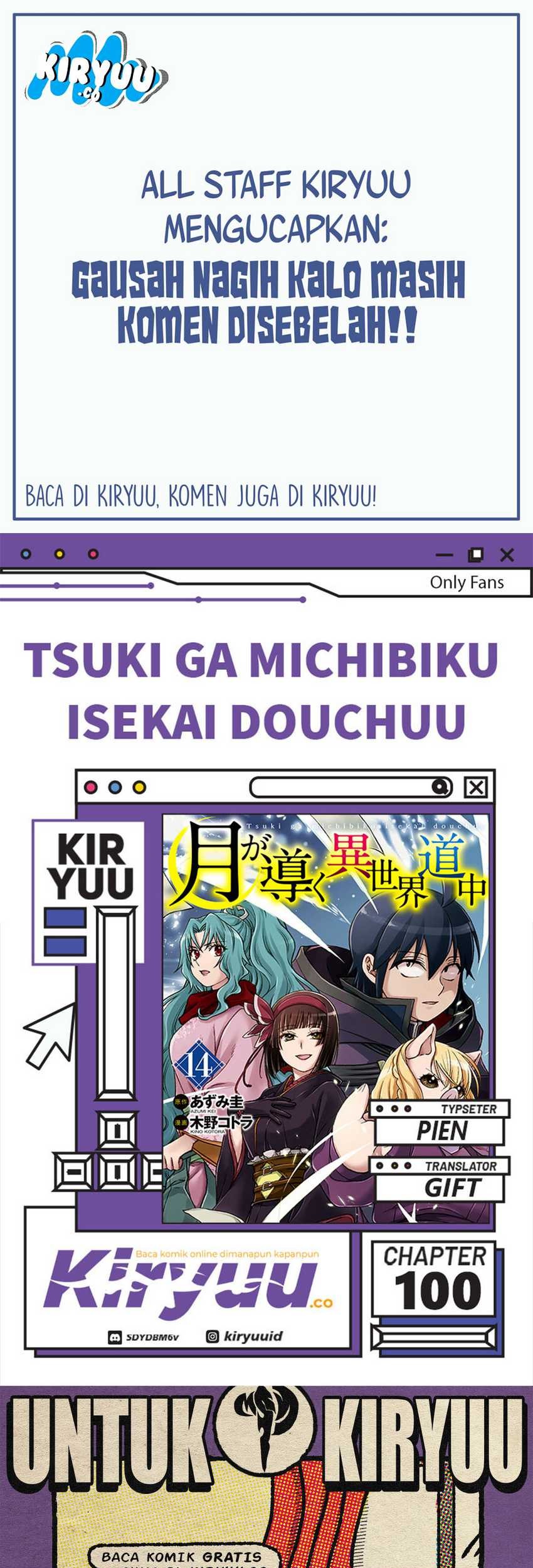 Komik Tsuki ga Michibiku Isekai Douchuu Chapter 100 gambar 1