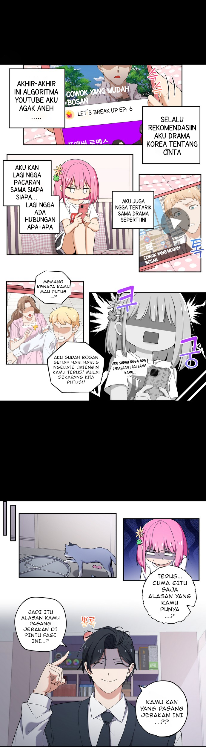 Komik We Are Not Dating!! Chapter 91 gambar 1