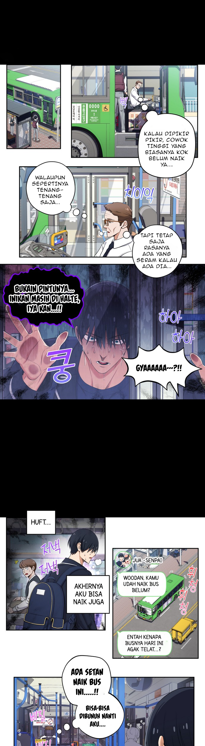 Komik We Are Not Dating!! Chapter 90 gambar 1