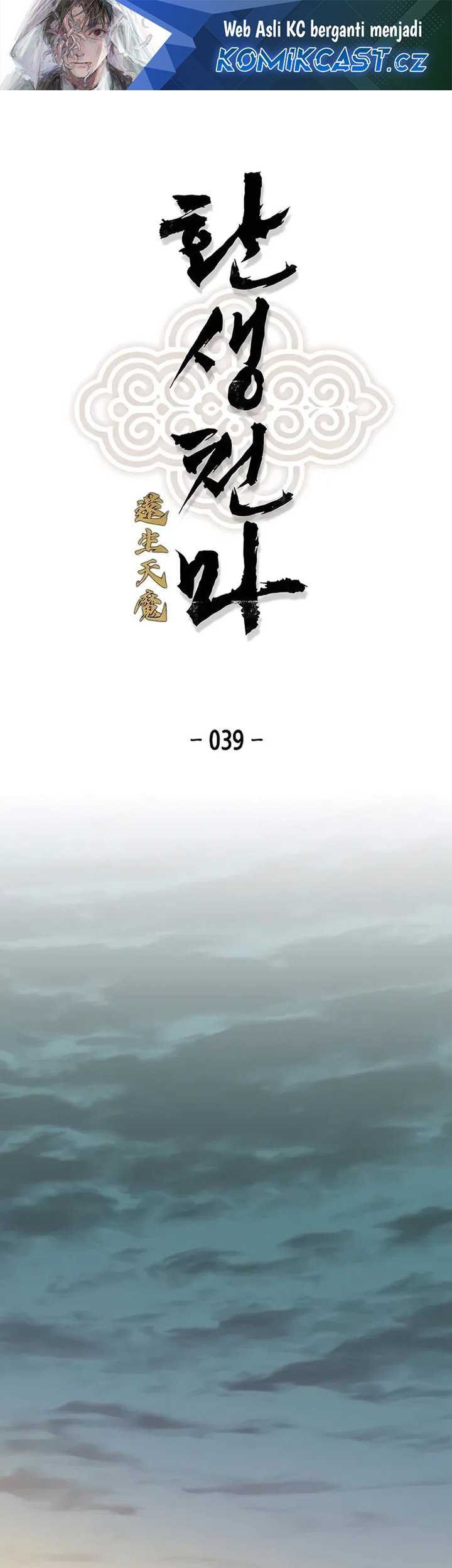 Manhwa Reborn as The Heavenly Demon Chapter 39 gambar 2