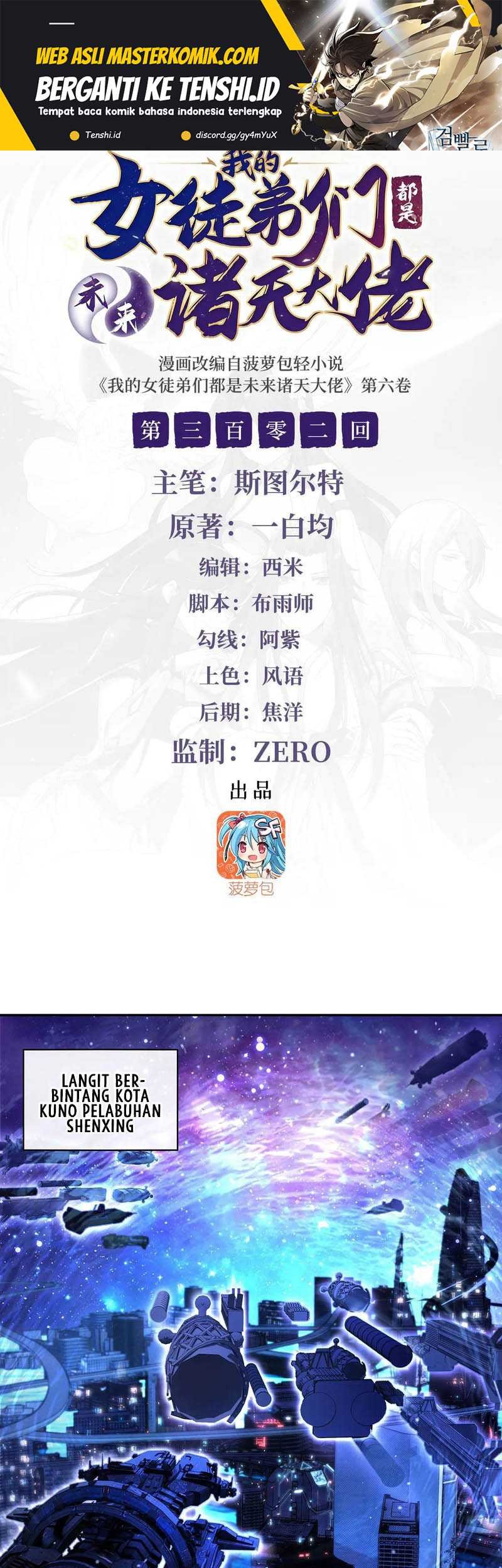 Manhua My Female Apprentices Are All Big Shots From the Future Chapter 302 gambar 2
