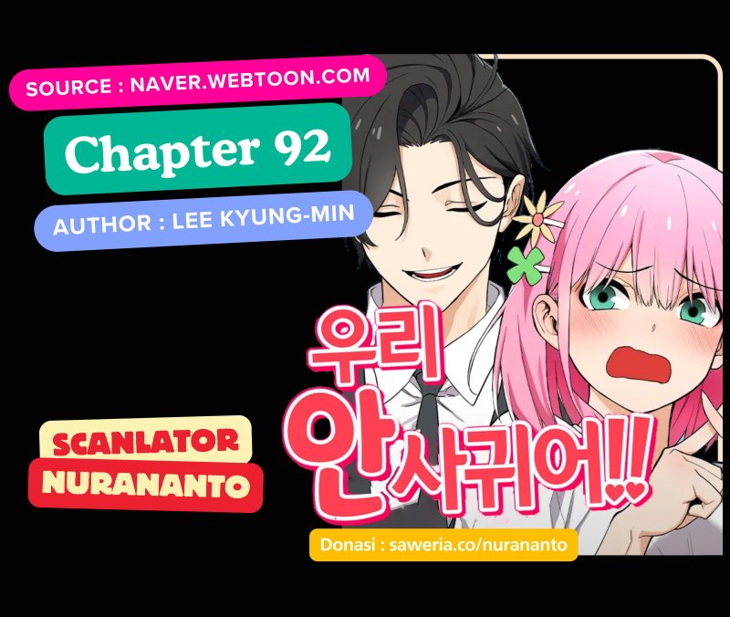 Komik We Are Not Dating!! Chapter 92 gambar 1