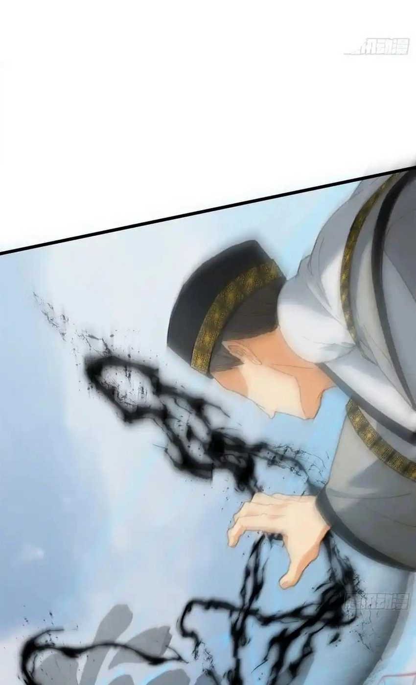 Counterattacking System Available At The Grand Ascension Stage Chapter 34 - Halaman 25